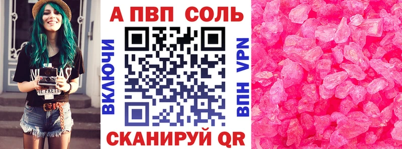 А ПВП VHQ  Спас-Клепики 