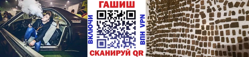 Гашиш Cannabis  где найти наркотики  МЕГА tor  Спас-Клепики 
