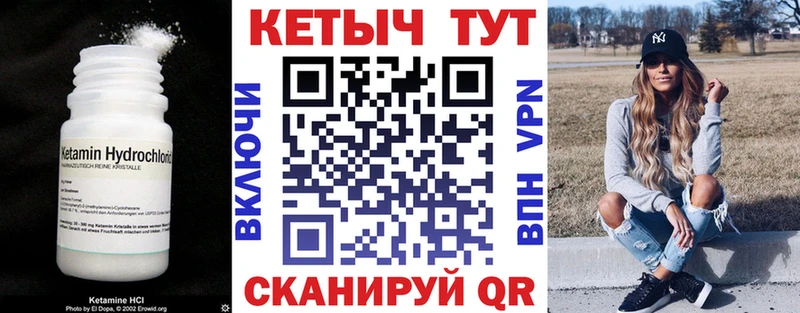 наркота  Спас-Клепики  КЕТАМИН VHQ 