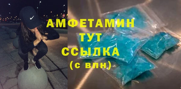прущий лед Абдулино