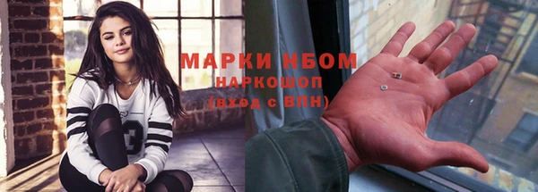 соль курить ск Бежецк