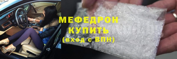 соль курить ск Бежецк