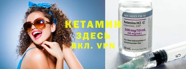 кристаллы Белая Калитва