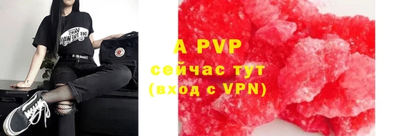 прущий лед Абдулино
