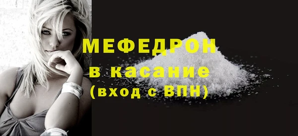 прущий лед Абдулино