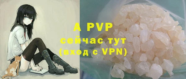 прущий лед Абдулино