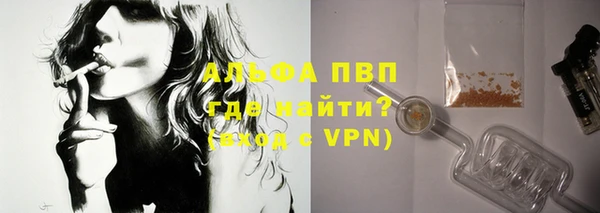 прущий лед Абдулино