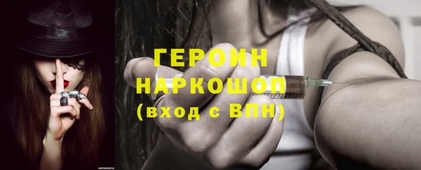 твердый Нефтегорск