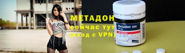 не бодяженный Абинск
