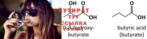 ешки Абаза