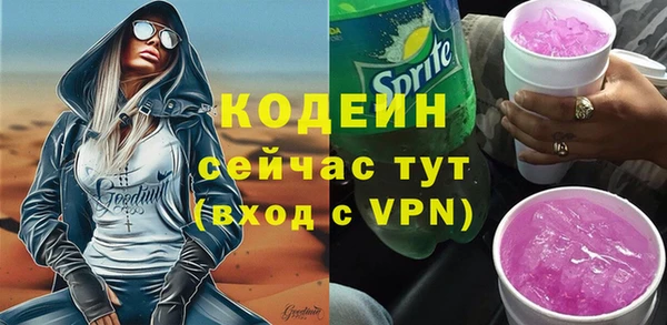 ешки Абаза