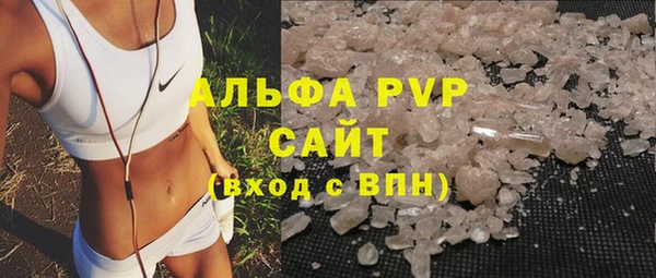 ешки Абаза