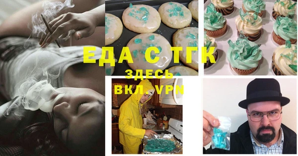ешки Абаза