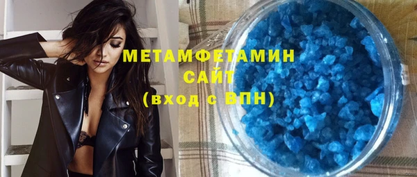 прущий лед Абдулино