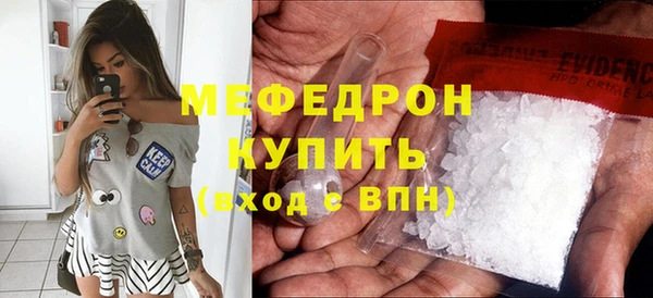 ешки Абаза