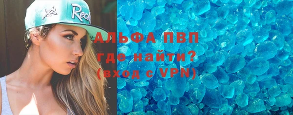 ешки Абаза