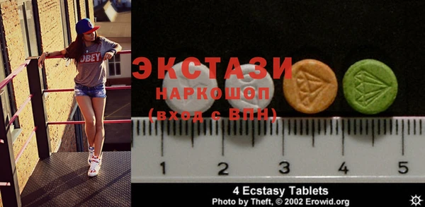 эйфоретик Нефтекумск