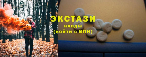 эйфоретик Нефтекумск