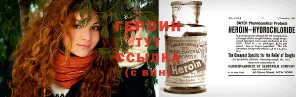 не бодяженный Абинск