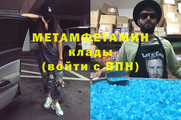 не бодяженный Абинск