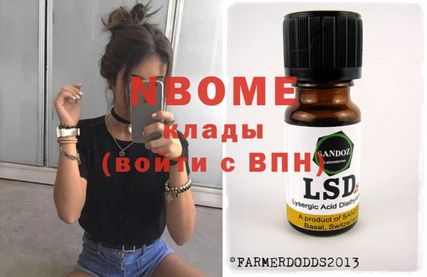 прущая мука Нея