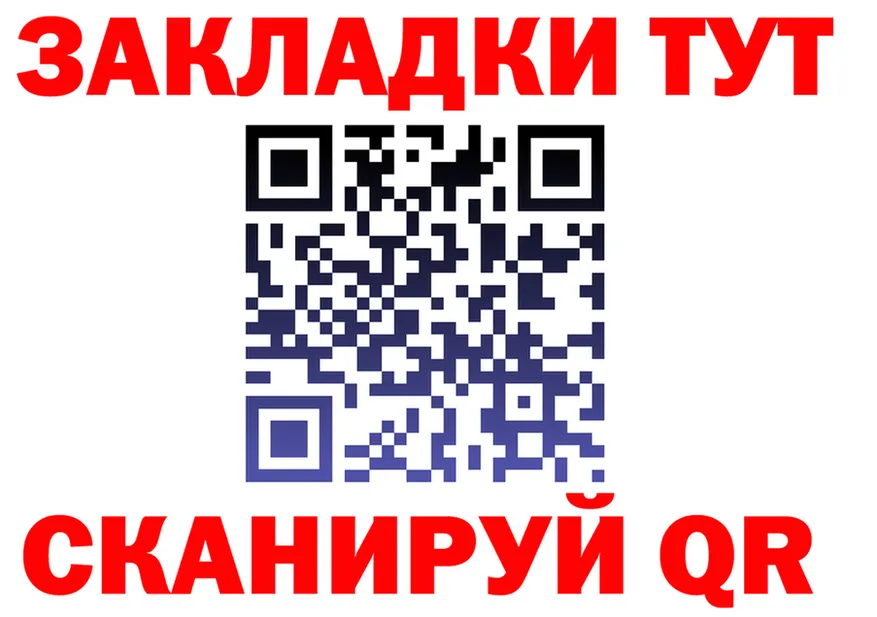 Метамфетамин витя как войти darknet мега Спас-Клепики