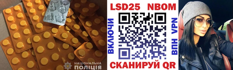 LSD-25 экстази ecstasy  Спас-Клепики 