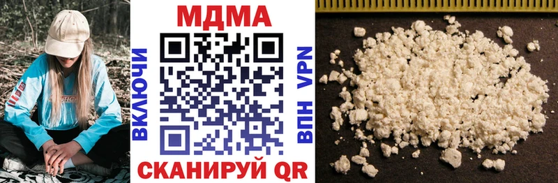 МДМА Molly  Спас-Клепики 