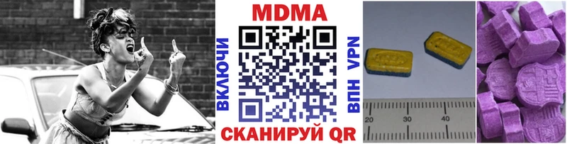 MDMA crystal Спас-Клепики