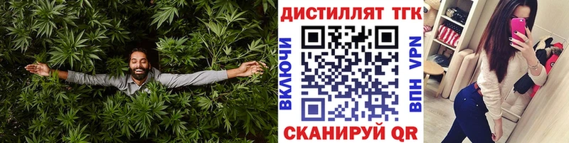 ТГК концентрат  гидра маркетплейс  Спас-Клепики 