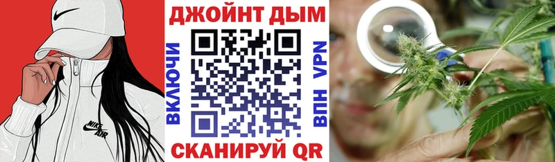 МАРИХУАНА семена  MEGA рабочий сайт  Спас-Клепики 